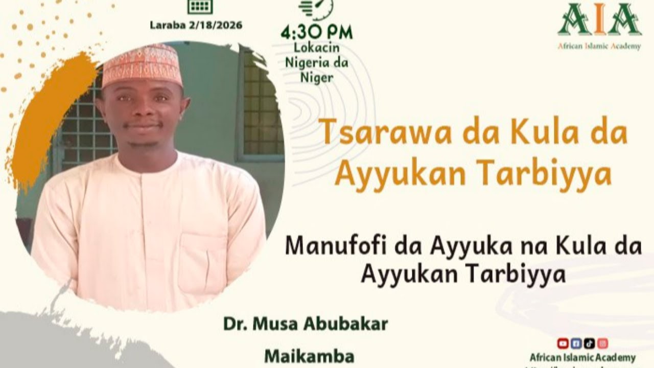 Manufofi da Ayyuka na Kula da Ayyukan Tarbiyya