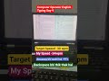 Computer Operator English Typing Day-9 #motivation Krne se sab kuch ho jayega..🙂