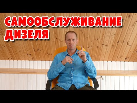 Видео: Защо мъжът не се обажда: 6 причини