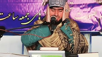 تلاوت سوره قدر قاری نجم الدین جمالی