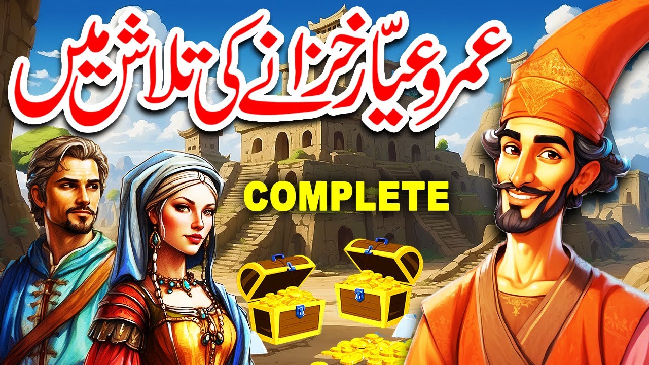 Umro Ayyar Khazanay Ki Talash ma | Urdu Hindi Horror Story | Complete