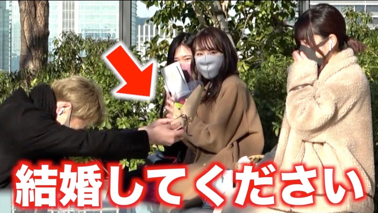 ごめん 街中でプロポーズ失敗ドッキリ フラッシュモブ Youtube ごめん 街中でプロポーズ失敗ドッキリ フラッシュモブ Youtube