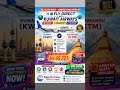 KUWAIT AIRWAYS #aviation #ekta774 #dohacity #trending #automobile #qatarcapital #qatarcity #visa