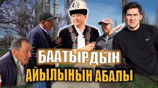 Элмирбек Иманалиев айылынын абалы // Токтогул // Темирлан Сейитбек уулу