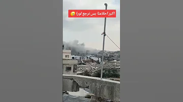 اخ لو نرجع لورا ما بدنا شي سوى شوية أمان غزة 