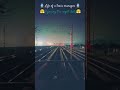 🚆 Life Of A Train Manager 🚆#cgpscabcd #viralshort #viralvideo #railway #trainmanager #goodsguard 🔥🔥