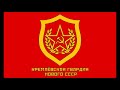 March of the defenders of moscow extended parade instrumental