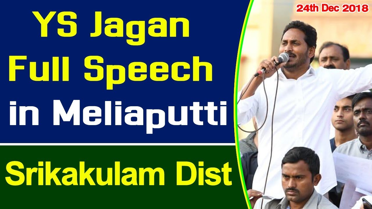 #YSJagan