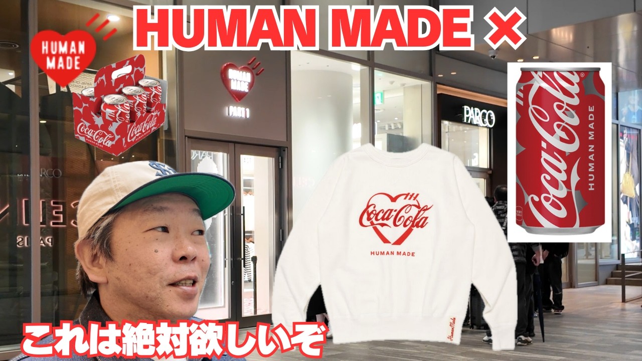 HUMAN MADE】Coca-Cola collaboration! The picture might not do it