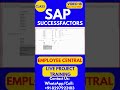 SAP SuccessFactors EC Training Online Tutorial Class 18 7th Jan 2026 #sapsuccessfactorstraining