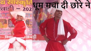 Haryanvi Solo Dance By Govt School Kanwali Rewari जल सतरय ससकतक महतसव, रवड 2024