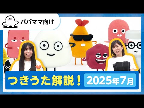 じゅじゅ様-1(ニキ・ヒスン) 16点(7月5日)／EN-1192～1207