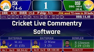 Cricket Live Commentry Software | Live Cricket Software screenshot 4