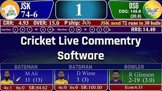 Cricket Live Commentry Software | Live Cricket Software screenshot 5