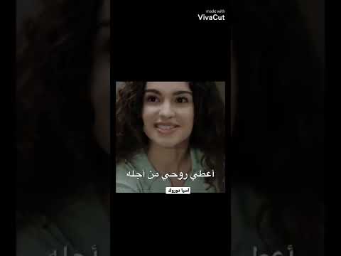 تصميم اسيا عمر غنية ابكي يا قلبي اخوتي شرايكم 