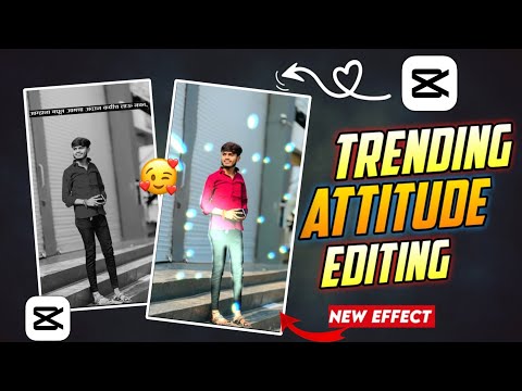 आम्हाला बघून आमचा अंदाज कधीच लाऊ नका dailog video editing💪। capcut video editing tutorials।#YouTube