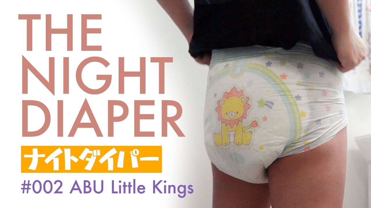 （Ｌサイズ）ABDL ABU リトルキングズ 2パック Amazon.com: ABUniverse Little Kings Diapers (Pack of 10) (Large)