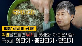 이큐피싱: 초보는 무조건 시청하세요! 낚시 실력이 향상될겁니다. 떡밥을 운영하는 방법은 초보도 고수도 알아야합니다!(feat.떡밥의 노하우)