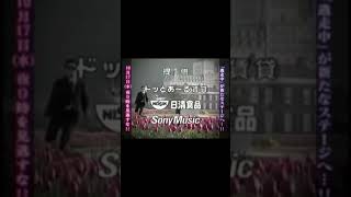 02NNさんクロノスの次の番組名のヒントを与えていた