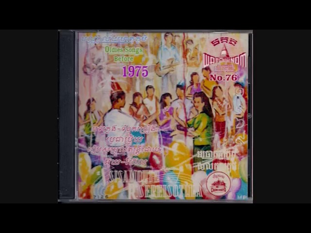 MP CD No  76 Khmer  Music
