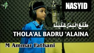 Nasyid Tolaalbadru...||AMMAR FATHANI||