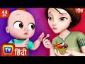 नहीं, नहीं, हाँ, हाँ, स्कूल जाओ(No No Yes Yes Go to School) + More ChuChu TV Hindi Rhymes for Kids