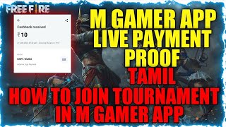 M gamer app payment proof tamil|M gamer app tamil|How to join tournament in m gamer app tamil| screenshot 4