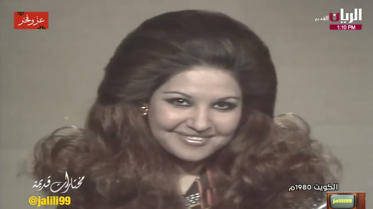 HD 🇰🇼 ١٩٨٠م جودة عالية الكويت تقديم امينة الشراح وذكريات الماضي والزمن الجمييل