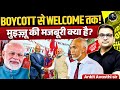 From BOYCOTT to WELCOME: Why Did Muizzu Bend Before India? | Ankit Avasthi Sir