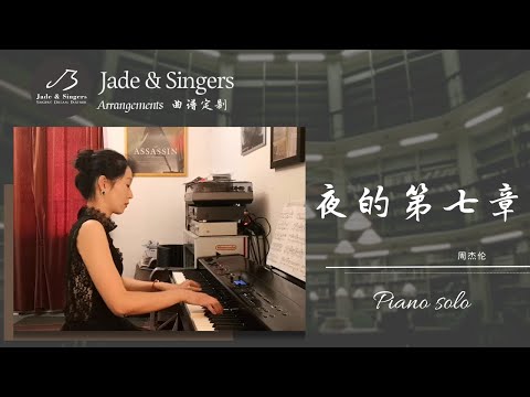 Chapter Seven of the Night - Jay Chou