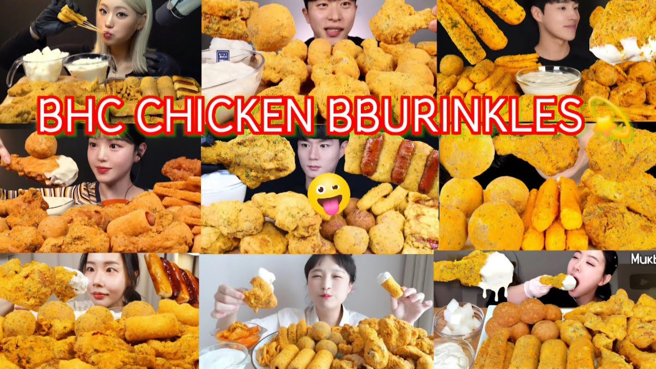  BHC CHICKEN MUKBANG ASMR CHEESE STICKS $CHEESE BALLS KOREAN POPULAR BBURINKLE BIGBITE😋😍
