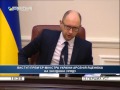 Виступ Прем&#39;єр-Міністра України А. Яценюка - 15.04.2015