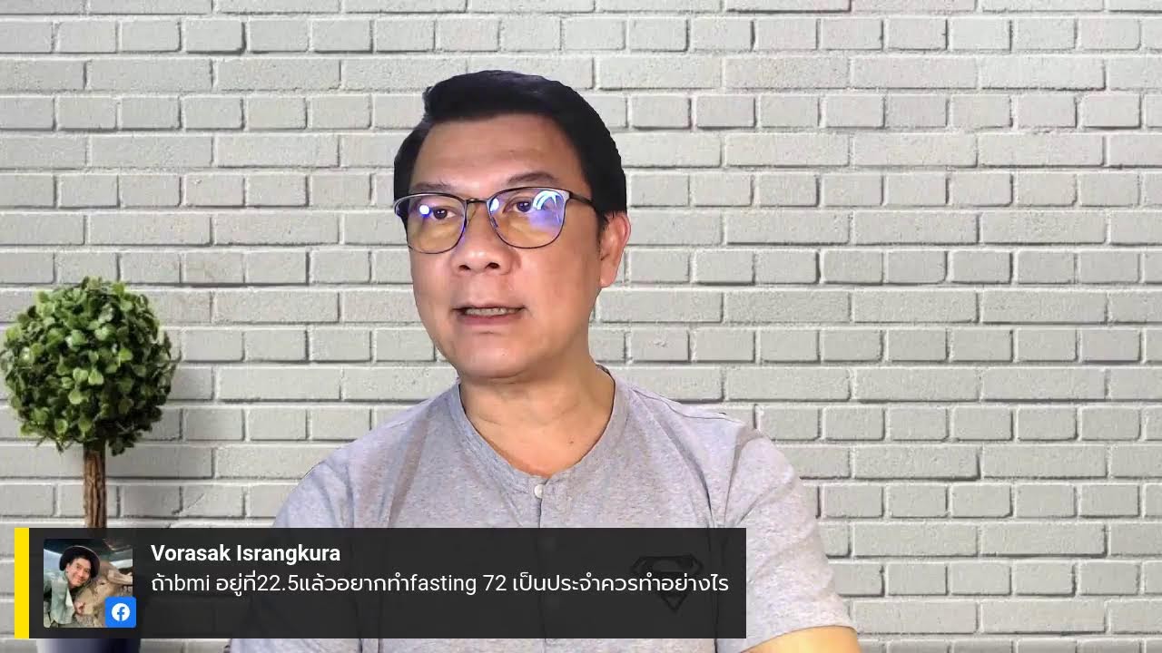 บันทึกการบรรยาย 