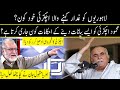 Harf e Raaz with Orya Maqbool Jan | Part 02 | 14 December 2020 | Neo News