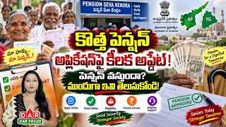 AP Social Security Pension Latests: New Applicants Get Online Application Assistance | Full Details screenshot 4