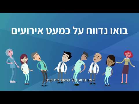 וִידֵאוֹ: האם פספוס כמעט הוא אירוע זקיף?