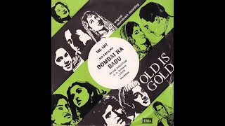 Chal Ri Sajni Ab Kya Soche - Mukesh (Bombai Ka Babu -1960)