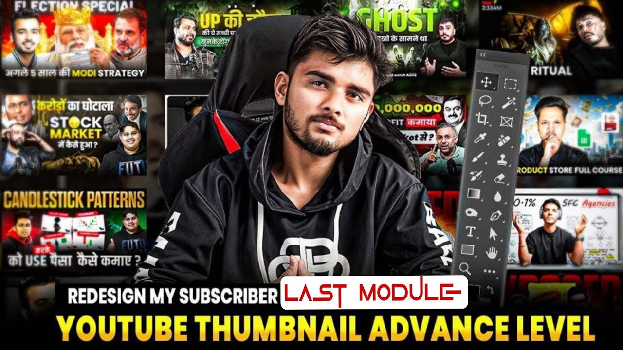 Thumbnail Pro Course Last Module  By Abhishek Goswami