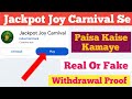 Jackpot Joy Carnival App Withdraw Proof | Jackpot Joy Carnival Se Paisa Kaise Kamaye