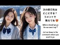 次の旅行先はどこにする？｜Where should we go for our next trip?　#beautiful #beauty #look #lookbook