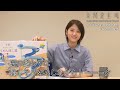 『夏の終わりに流しそうめんしながらトーーーク 』アーカイブ