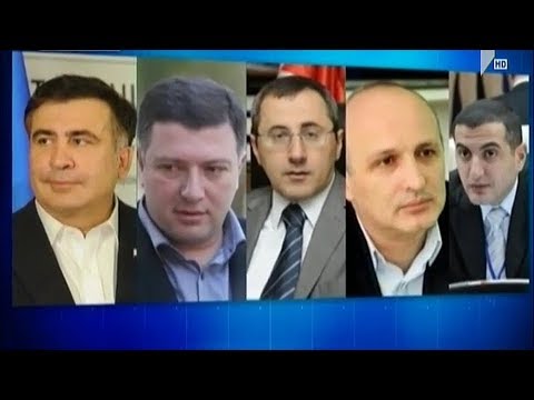 7 ნოემბერი - სამართლებრივი პროცესი