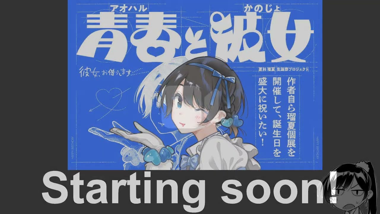 The Part We Don't Want to Look At - Rent-A-Girlfriend Chapter 404 Analysis