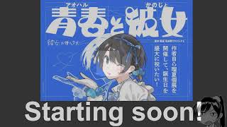 Download Lagu The Part We Don't Want to Look At - Rent-A-Girlfriend Chapter 404 Analysis