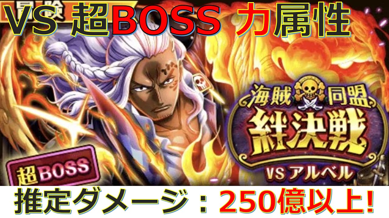 アルギ ブタゾロン雄牛