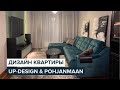 Дизайн квартиры с использованием мебели Pohjanmaan