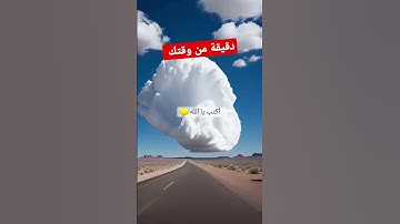 تلاوة خاشعة ومؤثرة جدا #القرآن_الكريم #تلاوة_مميزة #سورة_الكهف #instagram #explore #تلاوة_خاشعة