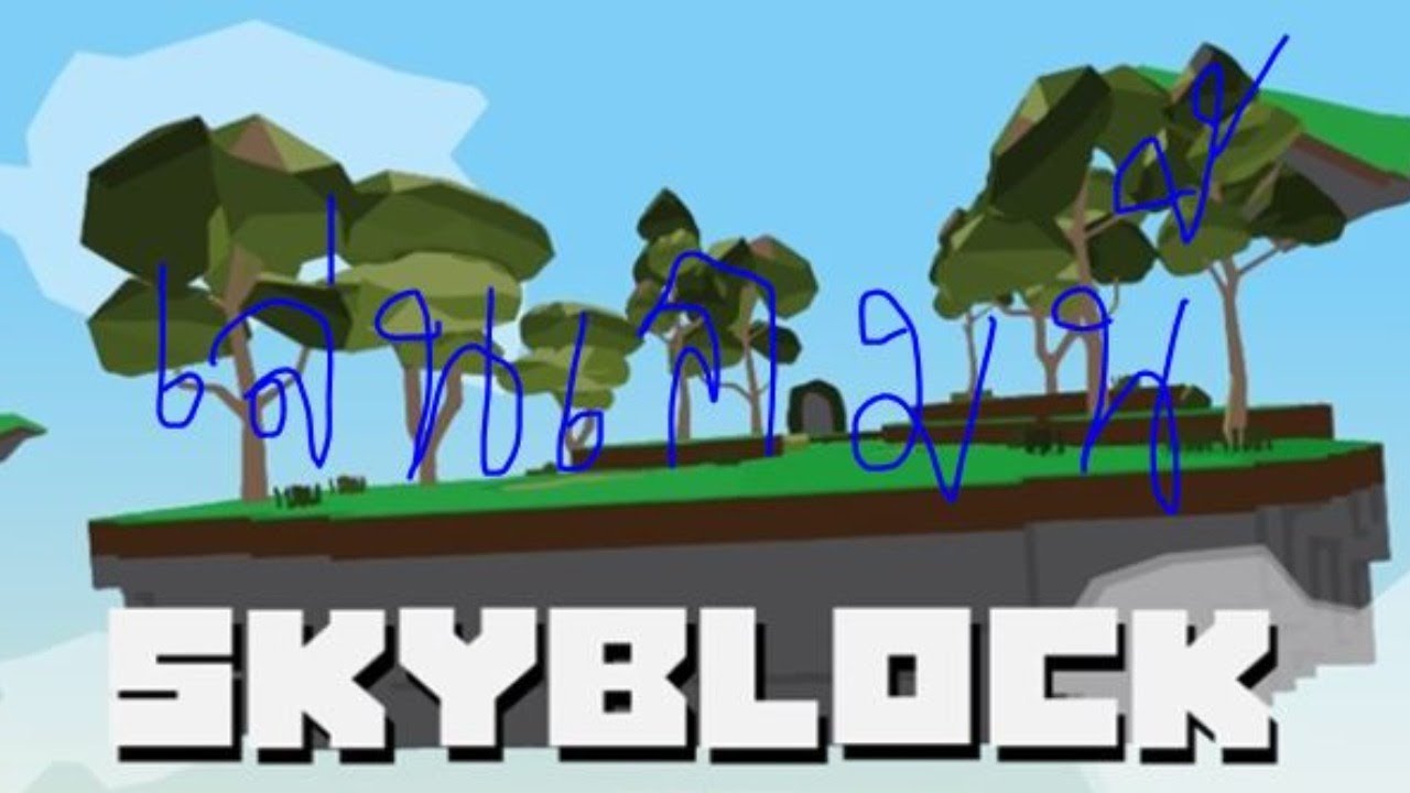 Discord Trading Server Roblox - roblox skyblock 2 script how to get free limited robux