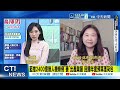 【每日必看】藍版無人機條例"李文忠讚比政院版高明" 李永萍:說大實話｜證實郭昱晴赴美"告洋狀" 洪毓祥:公費出國應團結而非分裂 20260701