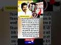 South Indian Tamil actors real wife #shorts #rampothineni #ramcharan #vishal #nagachaitanya #viral